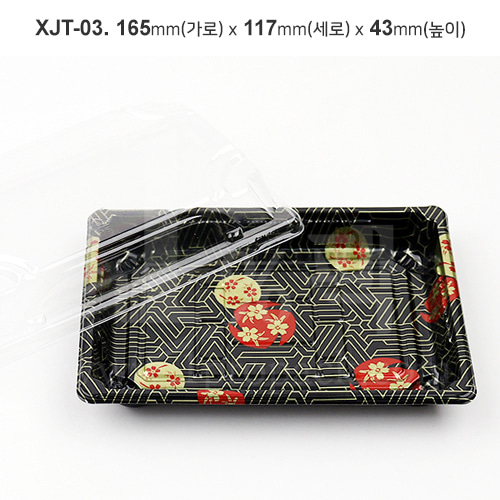 초밥 XJT-03 사각용기+뚜껑 400세트 /초밥6-7pcs일프로팩