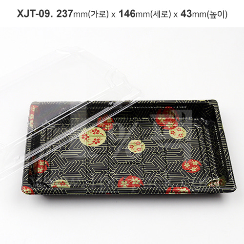 초밥 XJT-09 사각용기+뚜껑 300세트 /초밥16pcs일프로팩