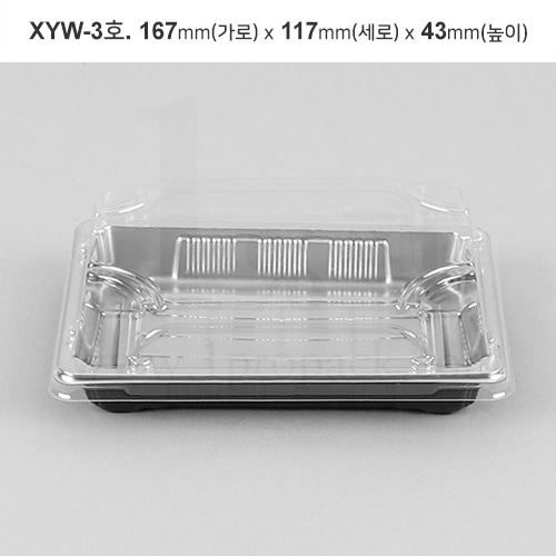 초밥 XYW-03 실버사각용기+뚜껑 400세트 /초밥6-7pcs일프로팩