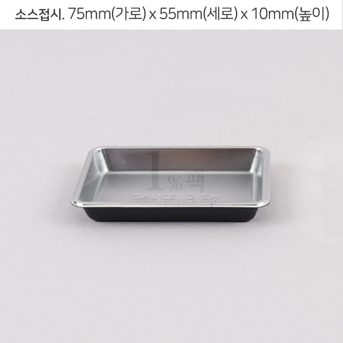 초밥 간장종지(XYW-실버) 한박스3000개일프로팩
