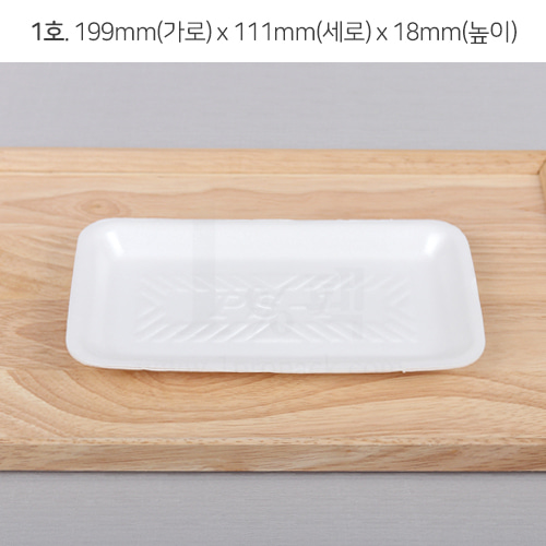 1호 다용도 스티로폼(PSP) 트레이/접시 1박스(1,200개/흰색)일프로팩