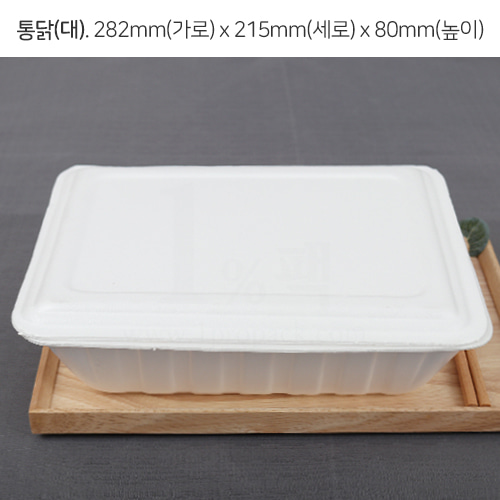 PSP 통닭(대) 만두 분식포장 1박스(200개)일프로팩